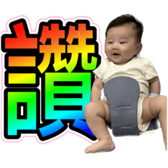 楷哥生活用語