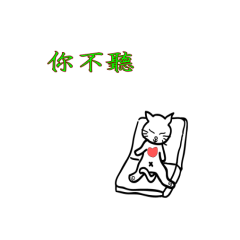 Liangliang Little Meow 2-105