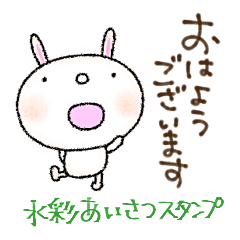 yuko's rabbit (greeting) watercolor