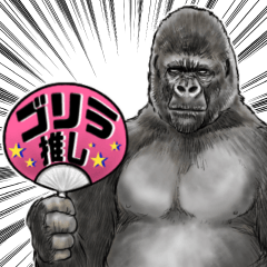 Easy to use real Gorilla stickers