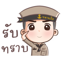 Man Thai Navy V.4