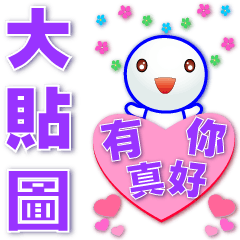 Cute Tangyuan- practical Speech balloon