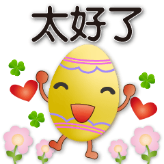 Cute colorful eggs-useful greetings