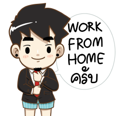 นายต้นไม้ WORK FROM HOME