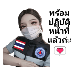 อสม. V.3