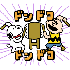 Keta Snoopy Line Stickers Line Store