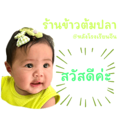 Mutmee Mutthani