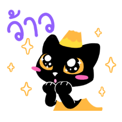 ฮาโลวีน แพ็ก : แมวดำ V1.1