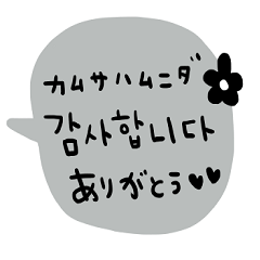 nenerin simple word sticker78korean