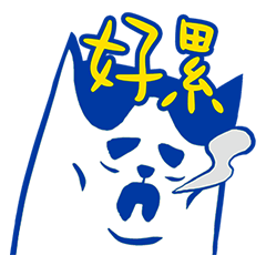 哪裡不爽貓 – LINE貼圖 | LINE STORE