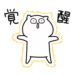 ichiyonn-neko