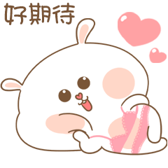 Puffy Rabbit :love you no matter what