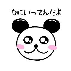 Kawaii lazy panda