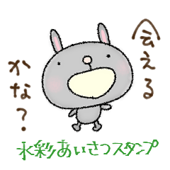 yuko's rabbit (greeting) watercolor 2
