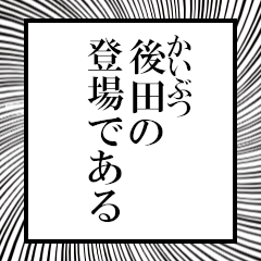 Furigana on Gouda!