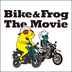 Bike&Frog The Movie