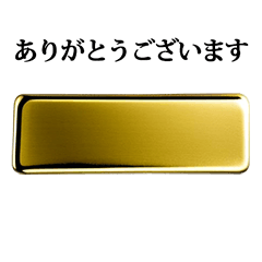 gold plate GOLD BAR 4