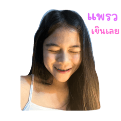 Apinya_20230921202204