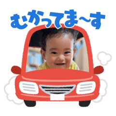 For family use only (1 year old)