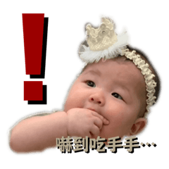 馬鈴薯小姐2！