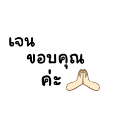 Jenne_20230921184031