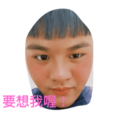 桂皮的妹