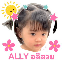 Ally - ALISA - 2Yrs