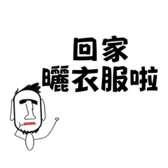 Josie_20230922105825 – LINE stickers | LINE STORE