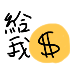 1234yeeee