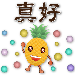 Cute pineapple - practical daily
