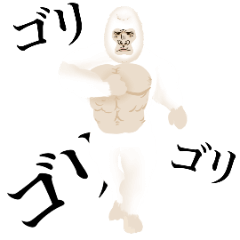 A Restless White Gorilla