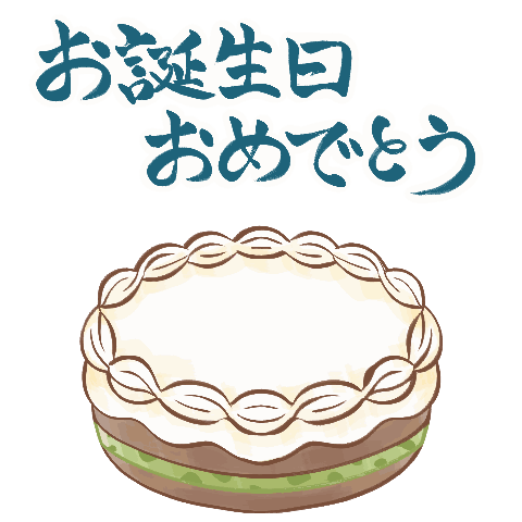 Adult birthday* Postcard-style 2