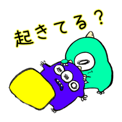 もんすたあスタンプ4 - LINE スタンプ | LINE STORE