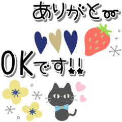 HOKUOU ver.2 NEW font shadow