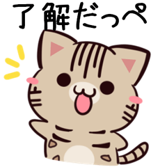 cats of the Chiba dialect sticker