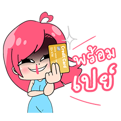 สาววาย : มนุษย์ติ่ง