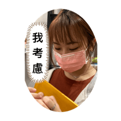 祖靈看到你心裡發寒