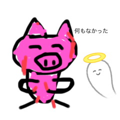 とーーーーんだぜ五