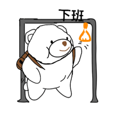 Polar Bear Go To Work Part01