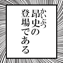 Furigana of Takashi!