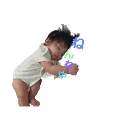 Yuka baby first