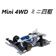 Mini 4WD of Life