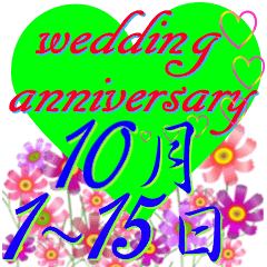 pop up wedding anniversary October 1-15