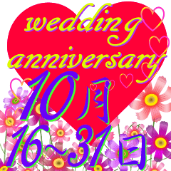 pop up wedding anniversary October 16-31