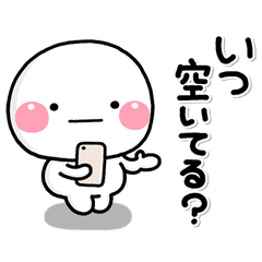 ず~っと使える♡大切な人との約束スタンプ