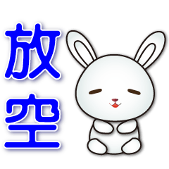 Cute white rabbit- practical stickers