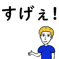Let's learn English and Japanese Vol.2