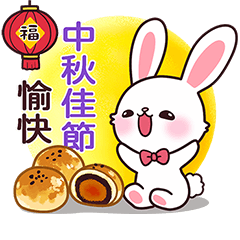 Qini Rabbit Mid-Autumn Festival