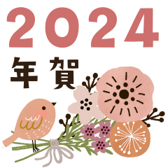 New Year of Flowers and Birds [Resale]