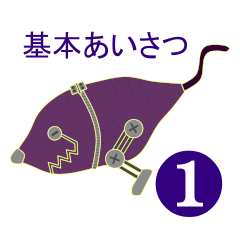 Sweetpotatoid anime-stickers vol.1[vege]